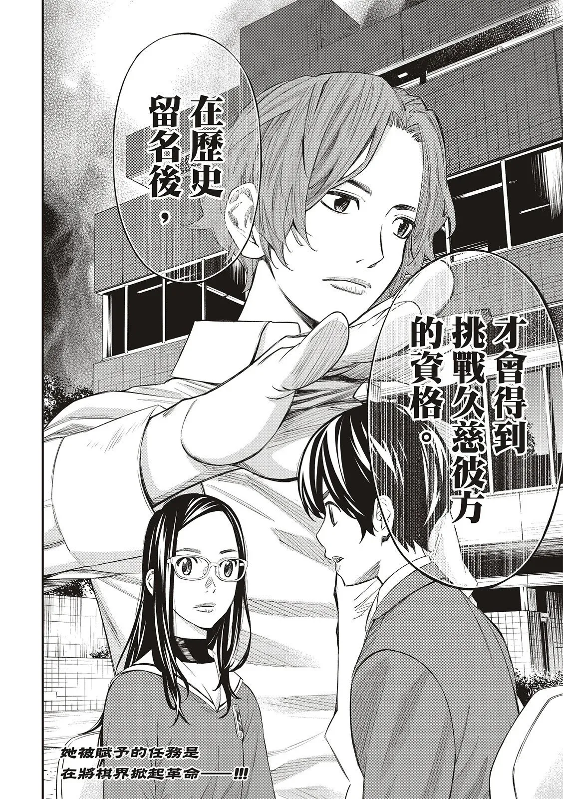 第21话 第17页