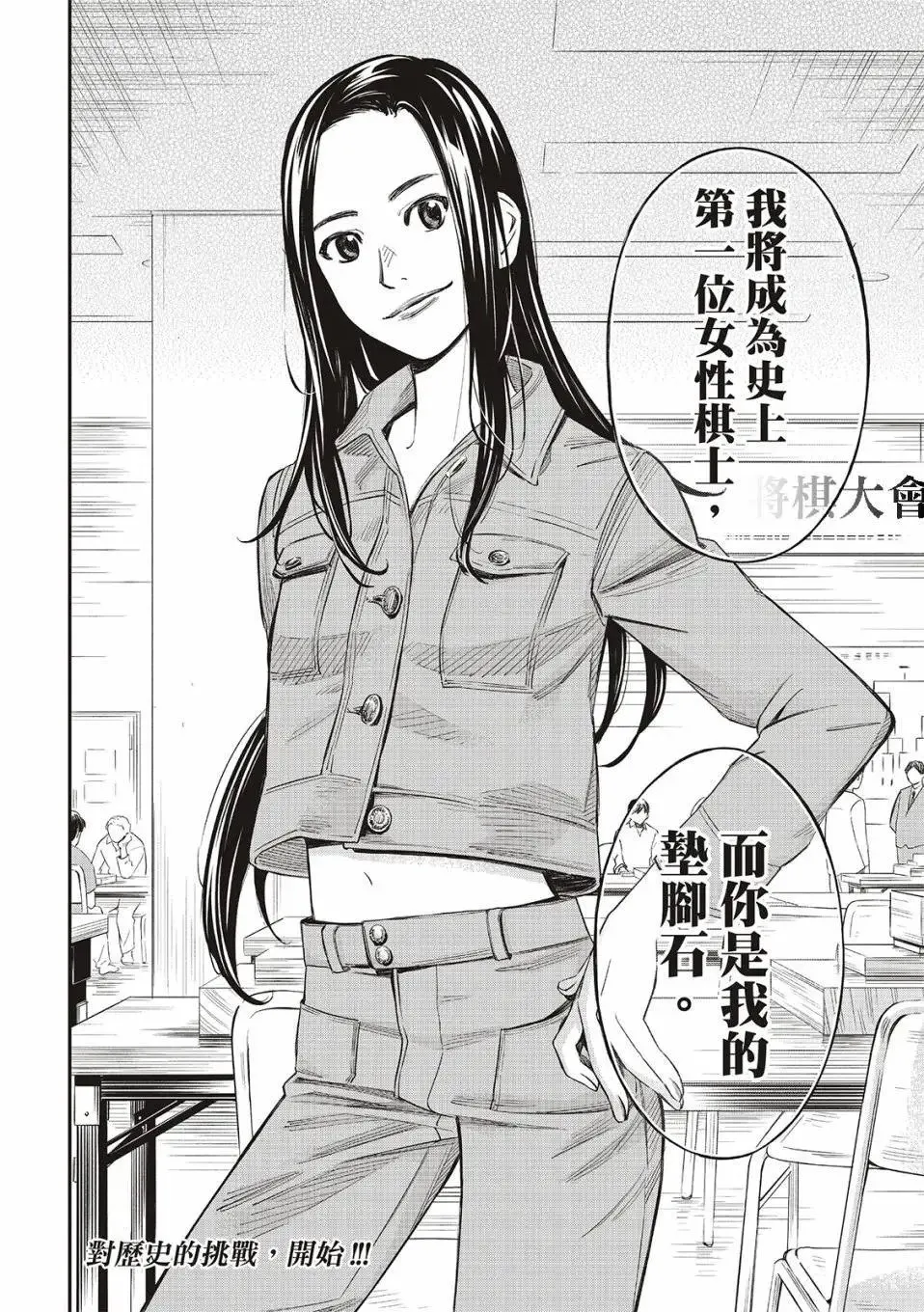 第22话 第19页