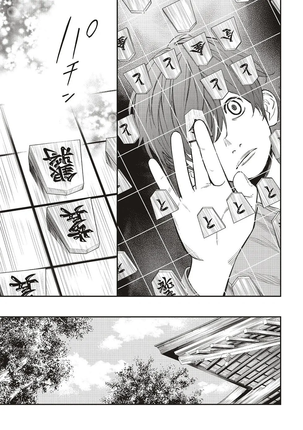 第23话 第13页