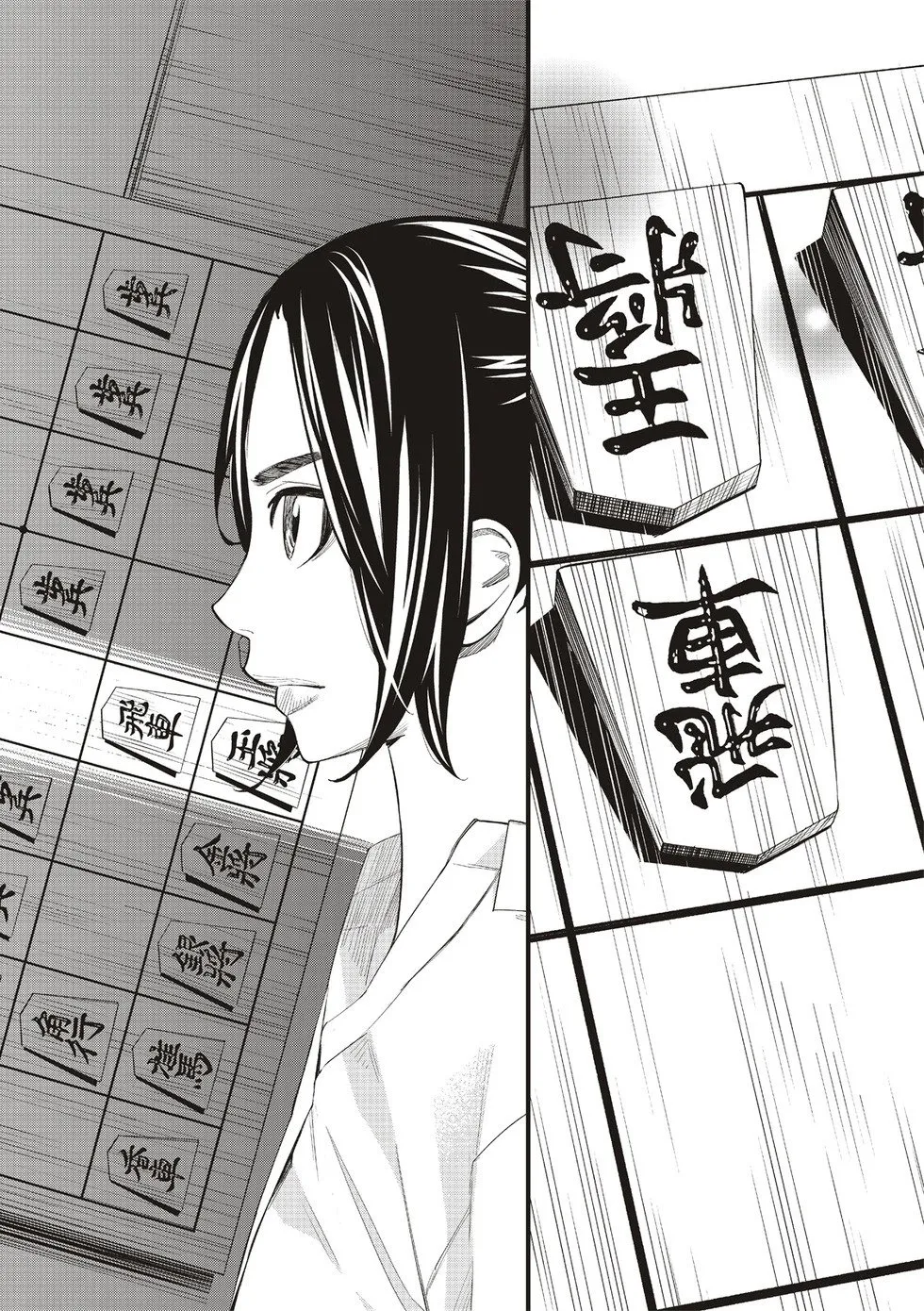 第32话 第10页