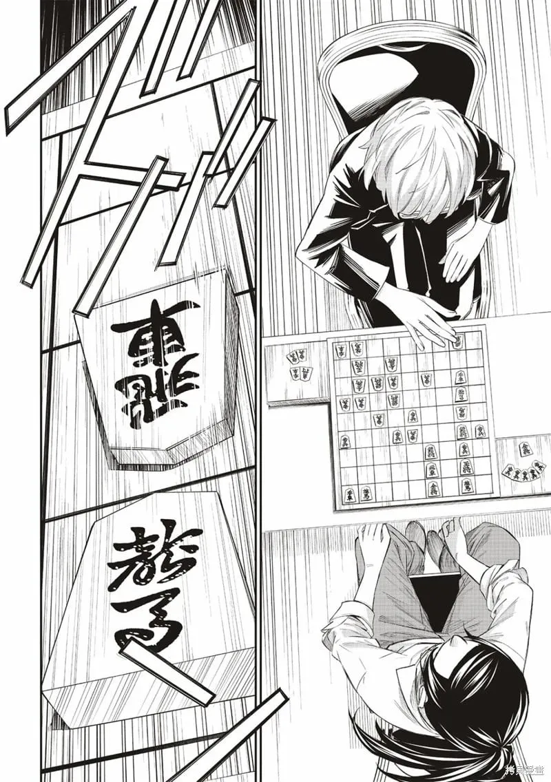 第33话 第6页