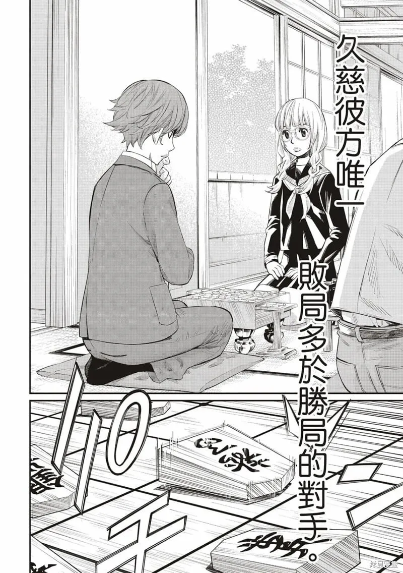 第33话 第12页