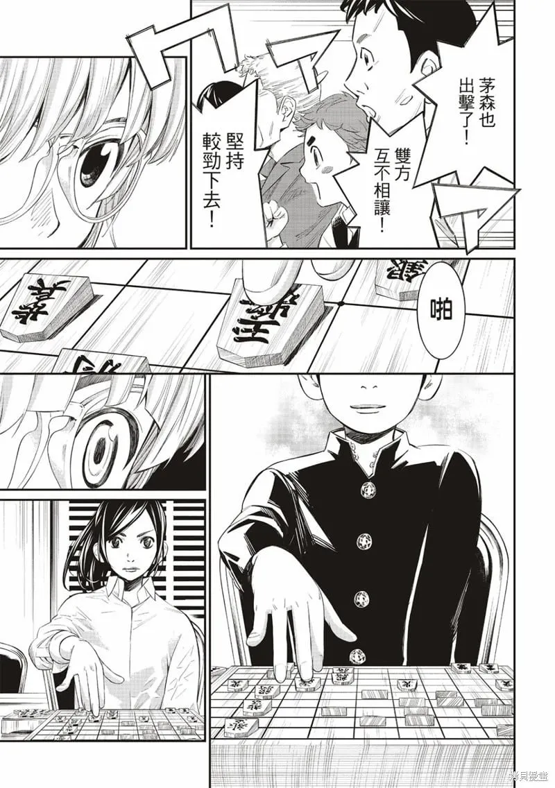 第33话 第17页