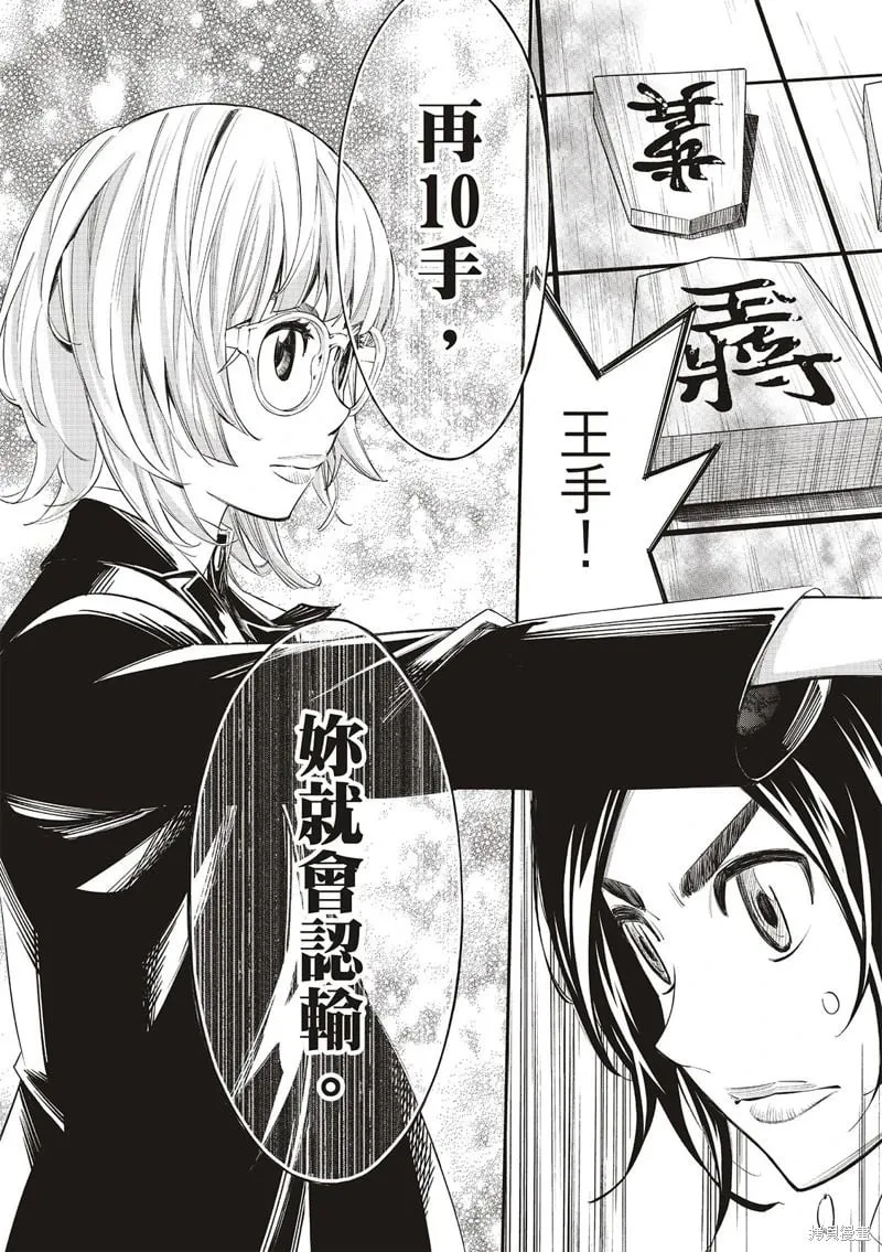 第34话 第18页