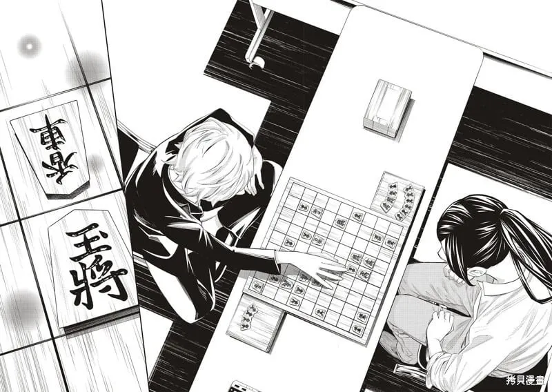 第35话 第14页
