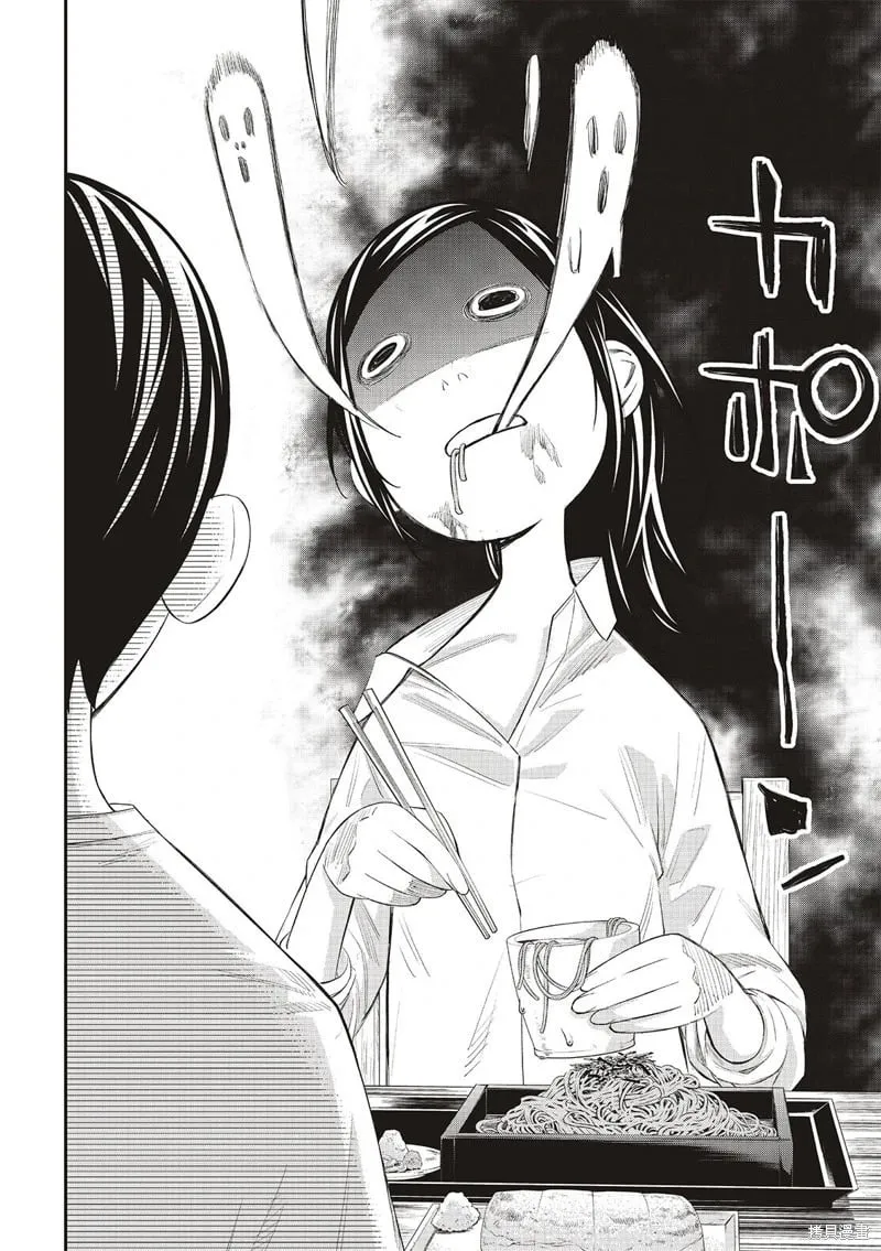 第36话 第2页