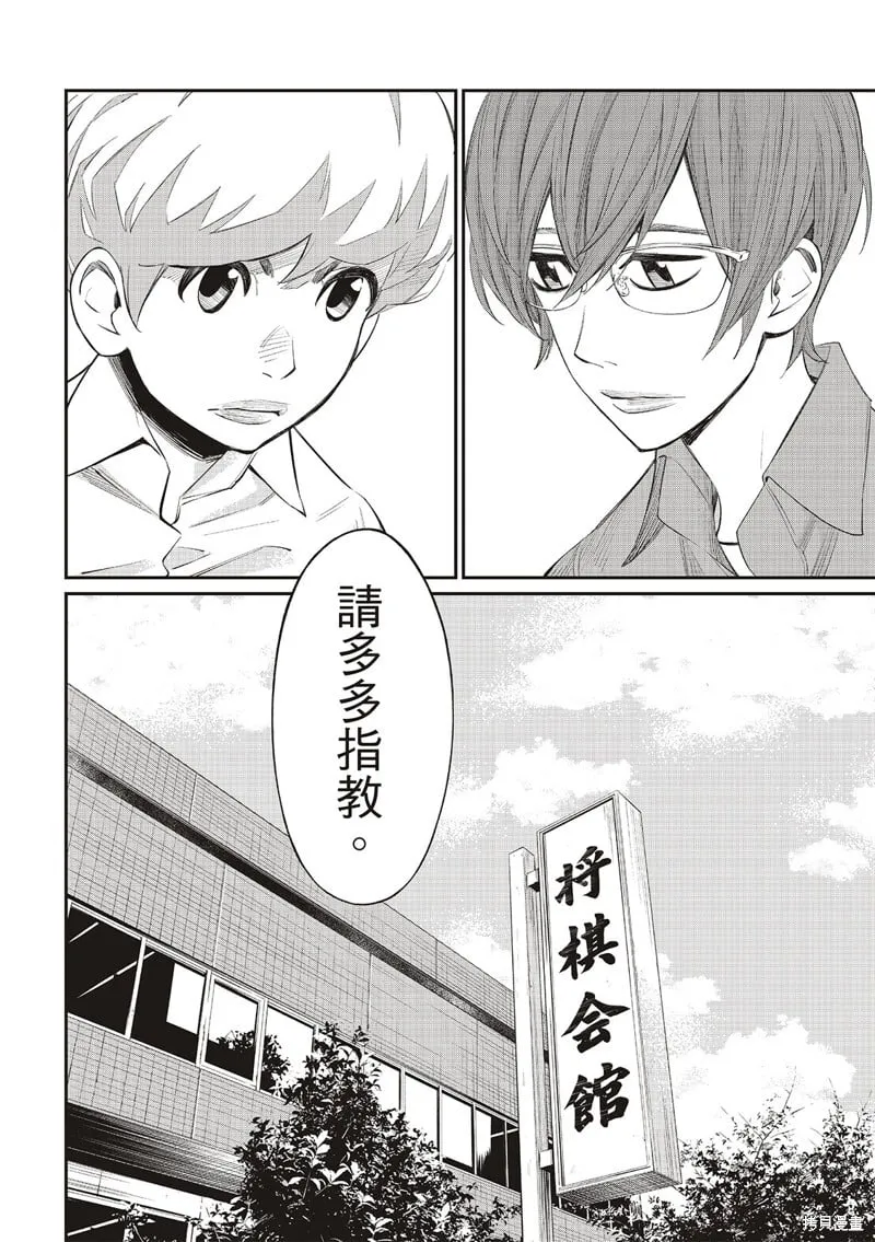 第37话 第17页