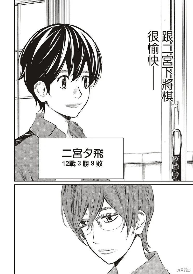 第39话 第15页