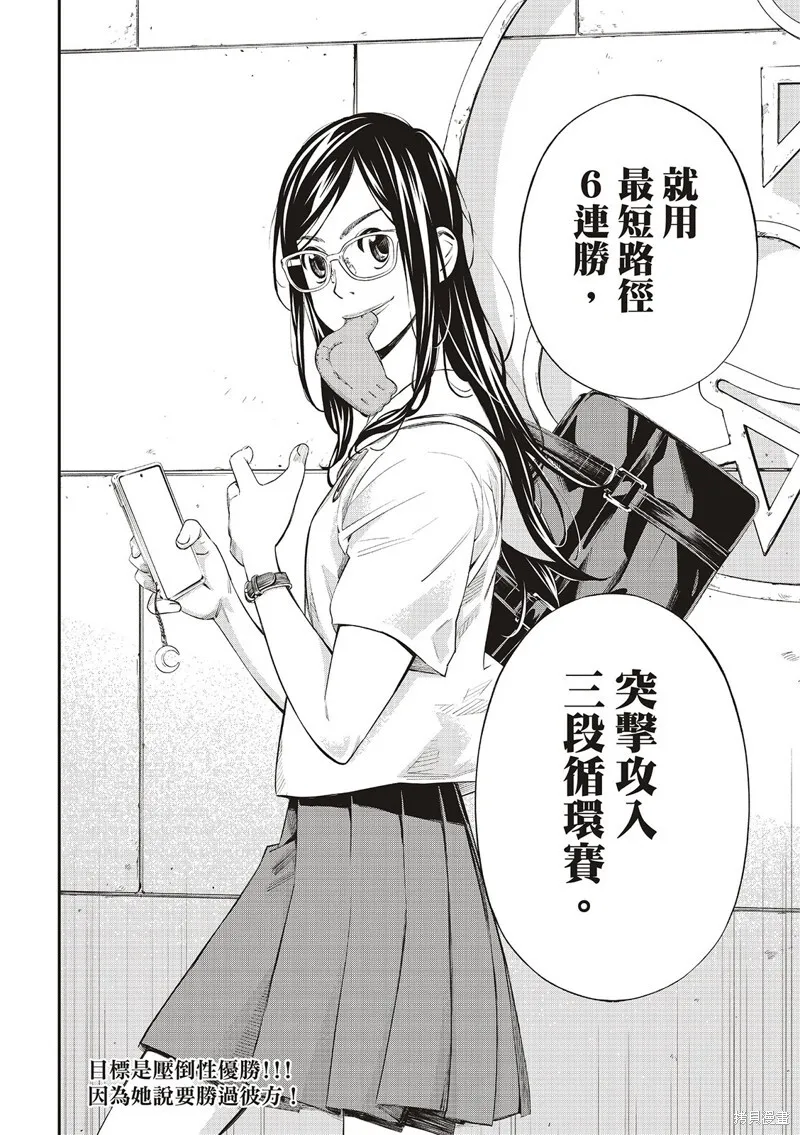 第39话 第17页