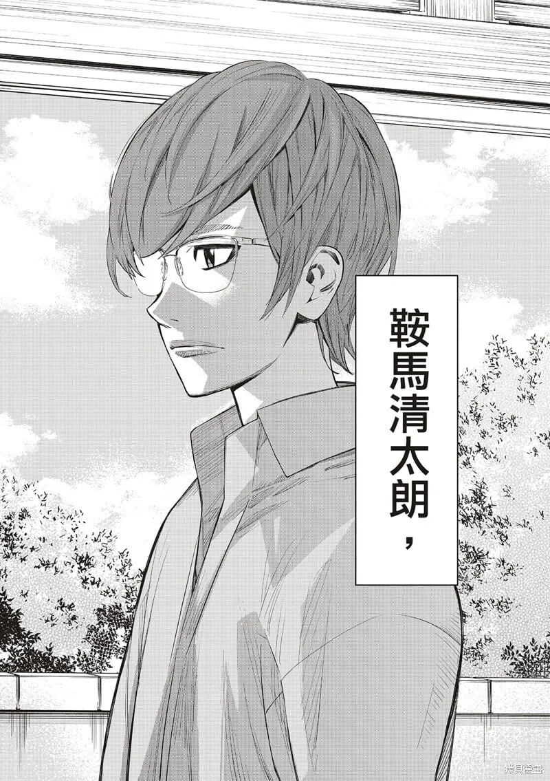 第40话 第3页