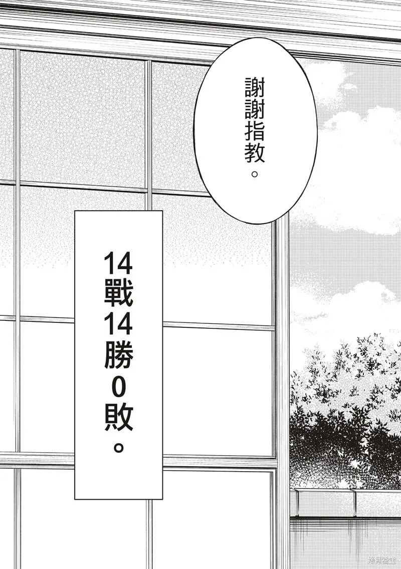 第40话 第4页