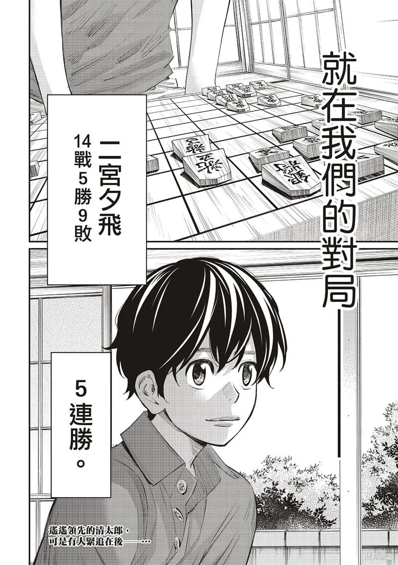 第40话 第19页