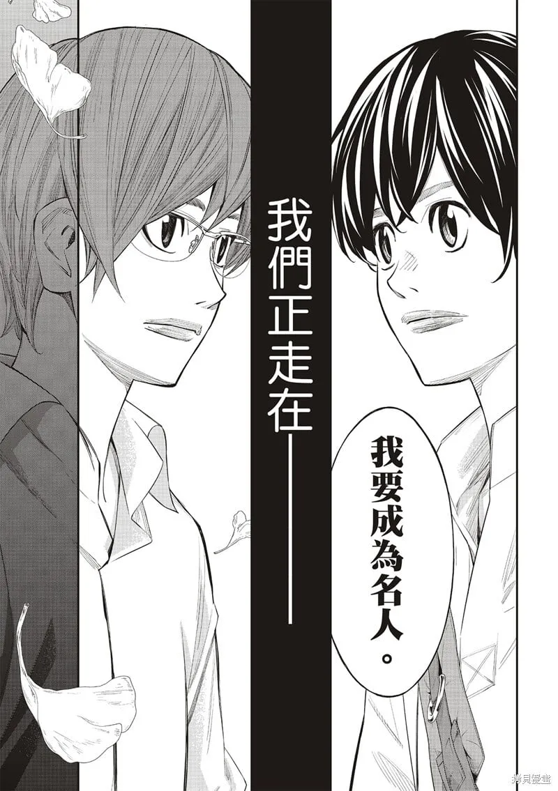 第41话 第19页
