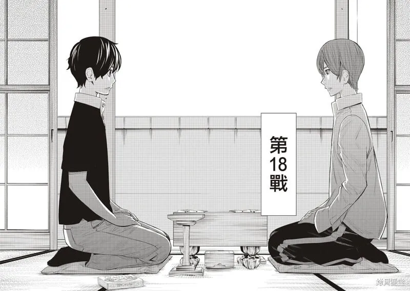 第43话 第16页