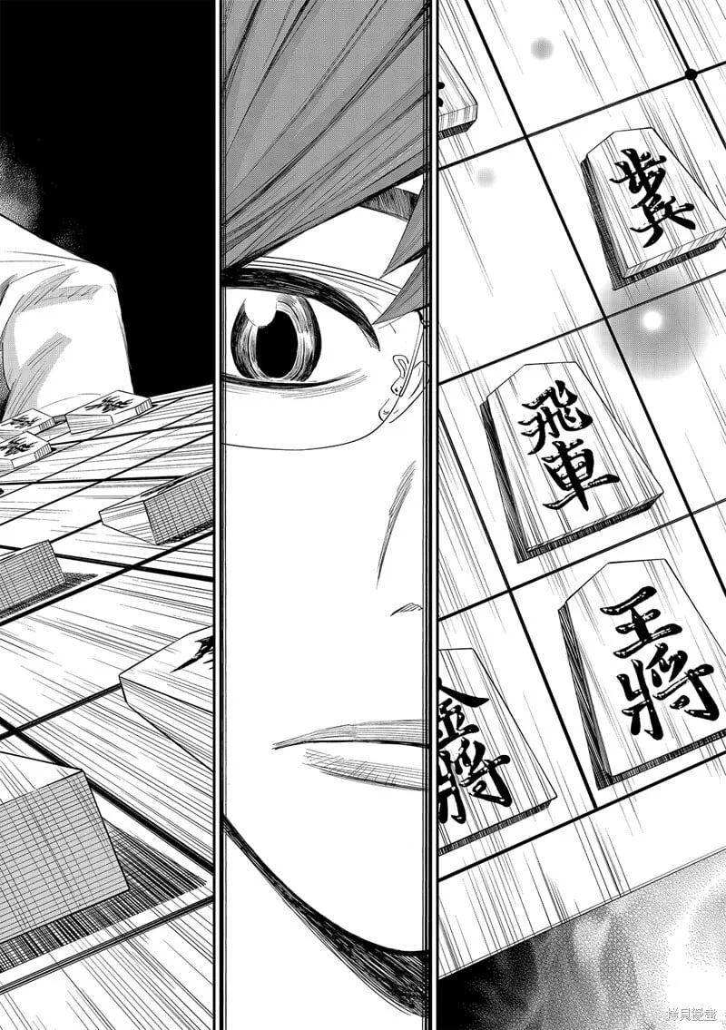 第44话 第9页