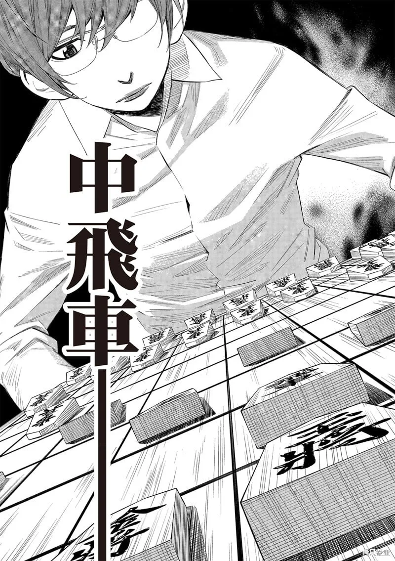 第44话 第10页
