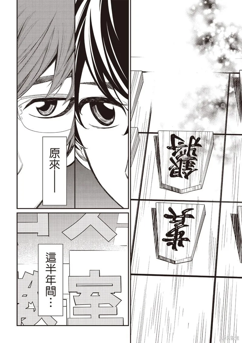 第44话 第17页