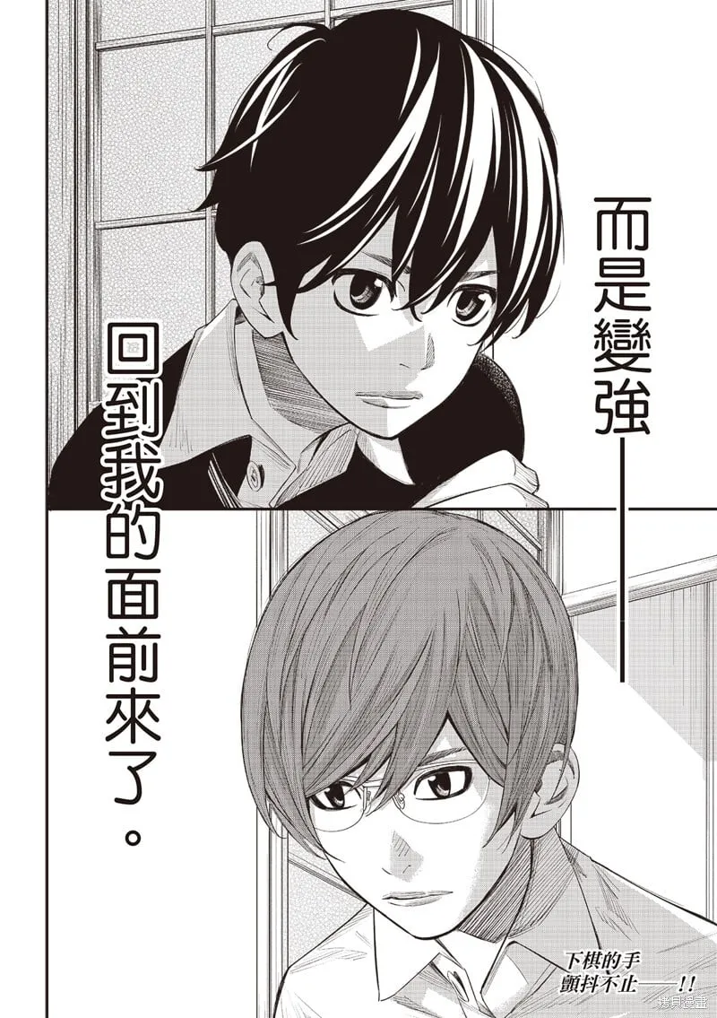 第44话 第19页