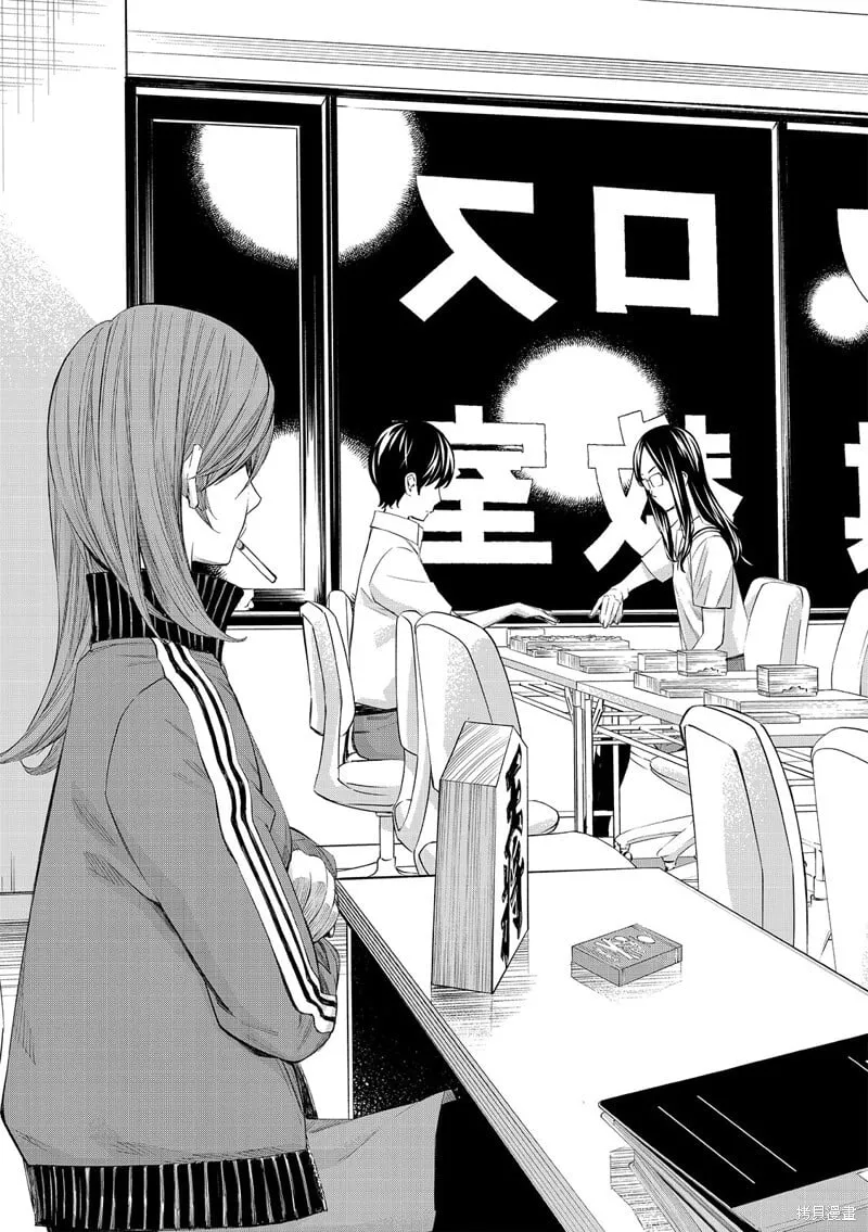 第45话 第4页