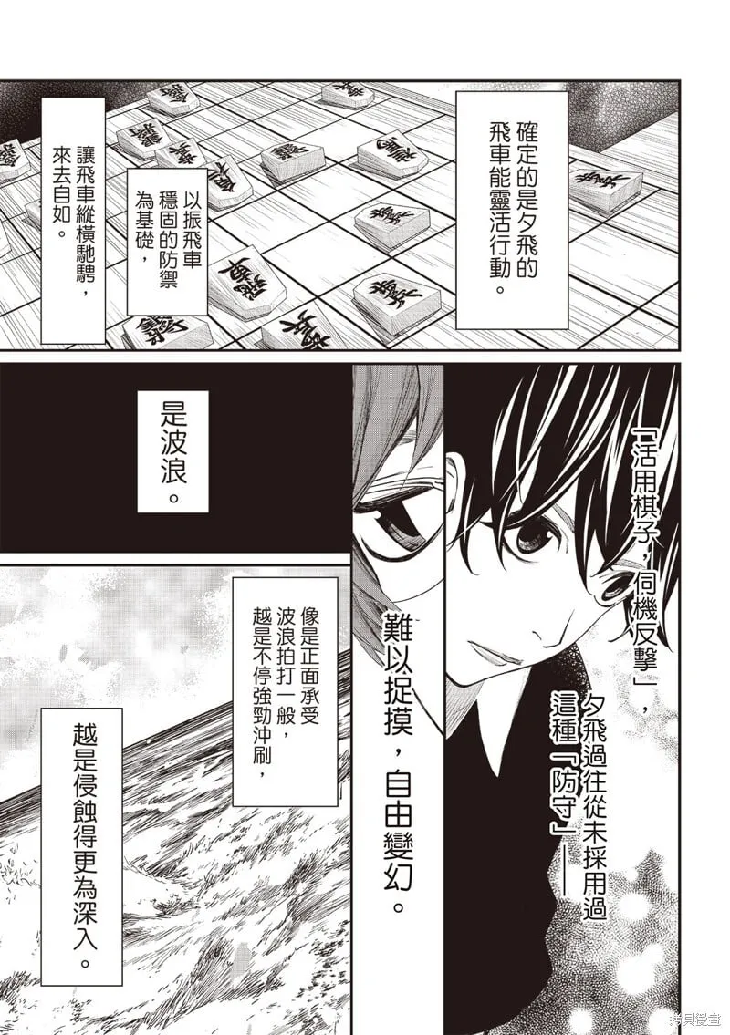 第45话 第14页
