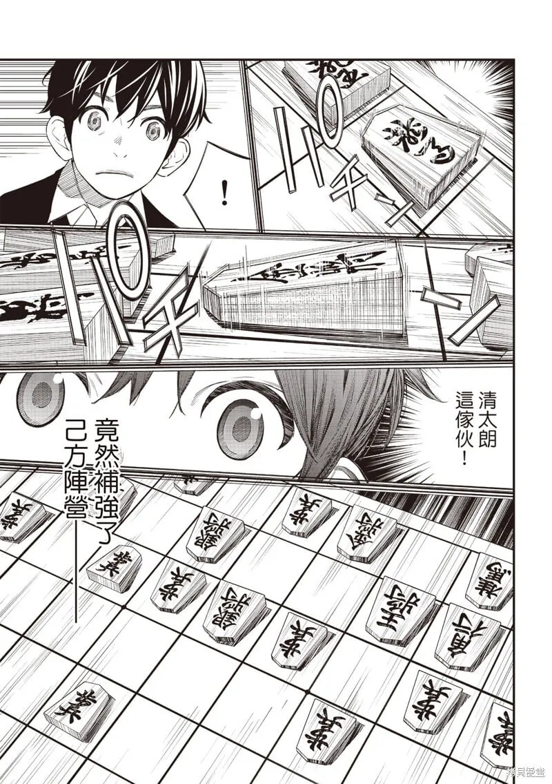 第45话 第16页