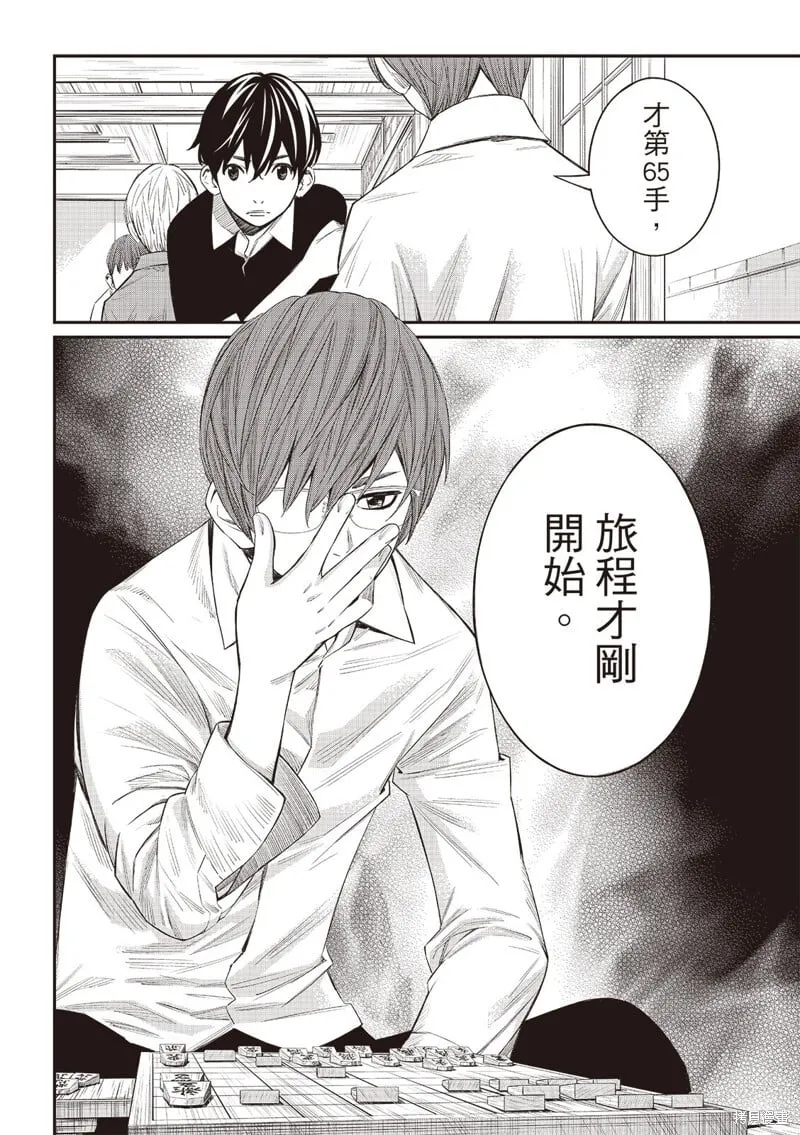 第45话 第17页