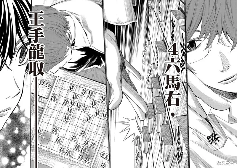 第47话 第2页
