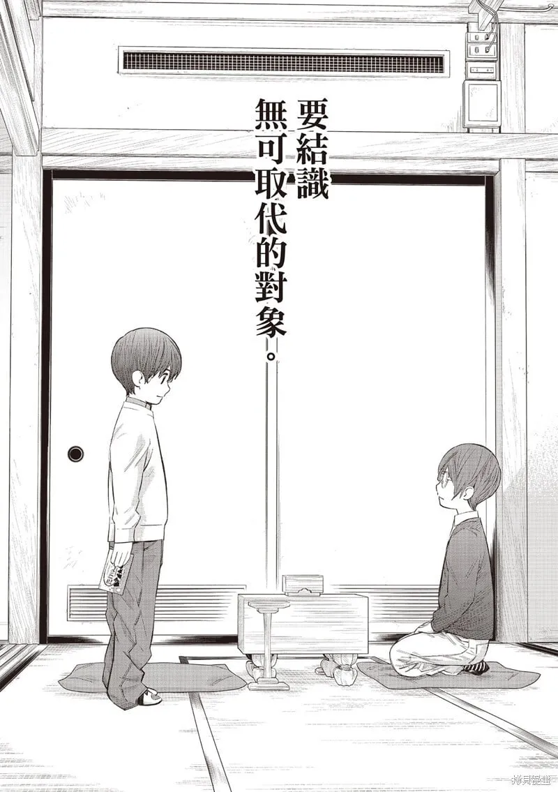第47话 第15页