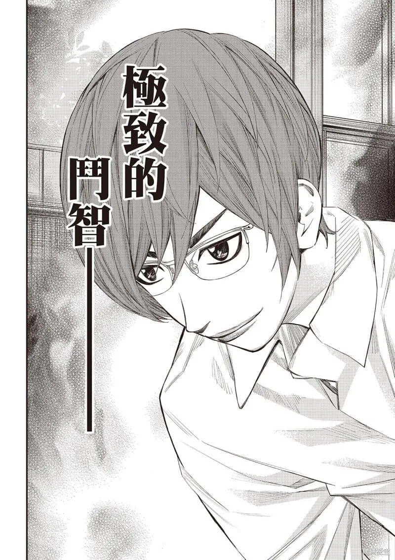 第47话 第17页