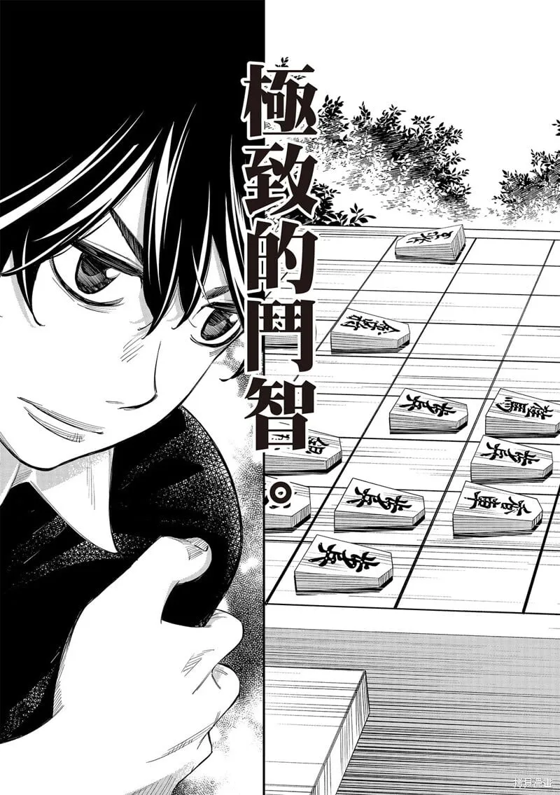 第48话 第4页
