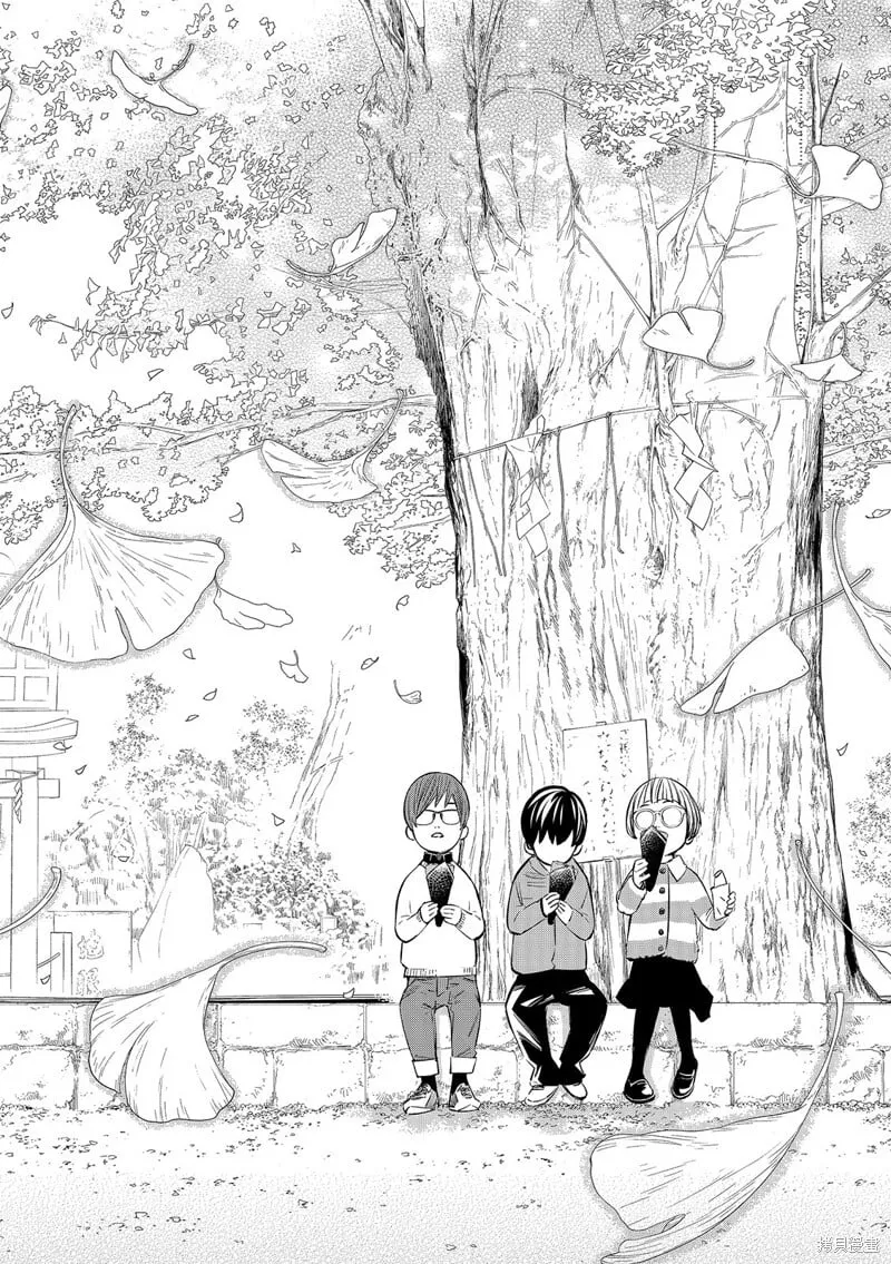 第48话 第17页