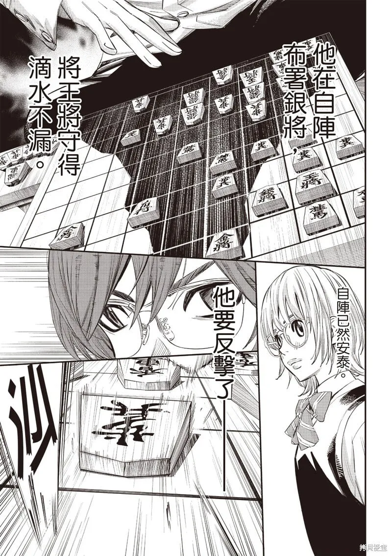 第49话 第12页