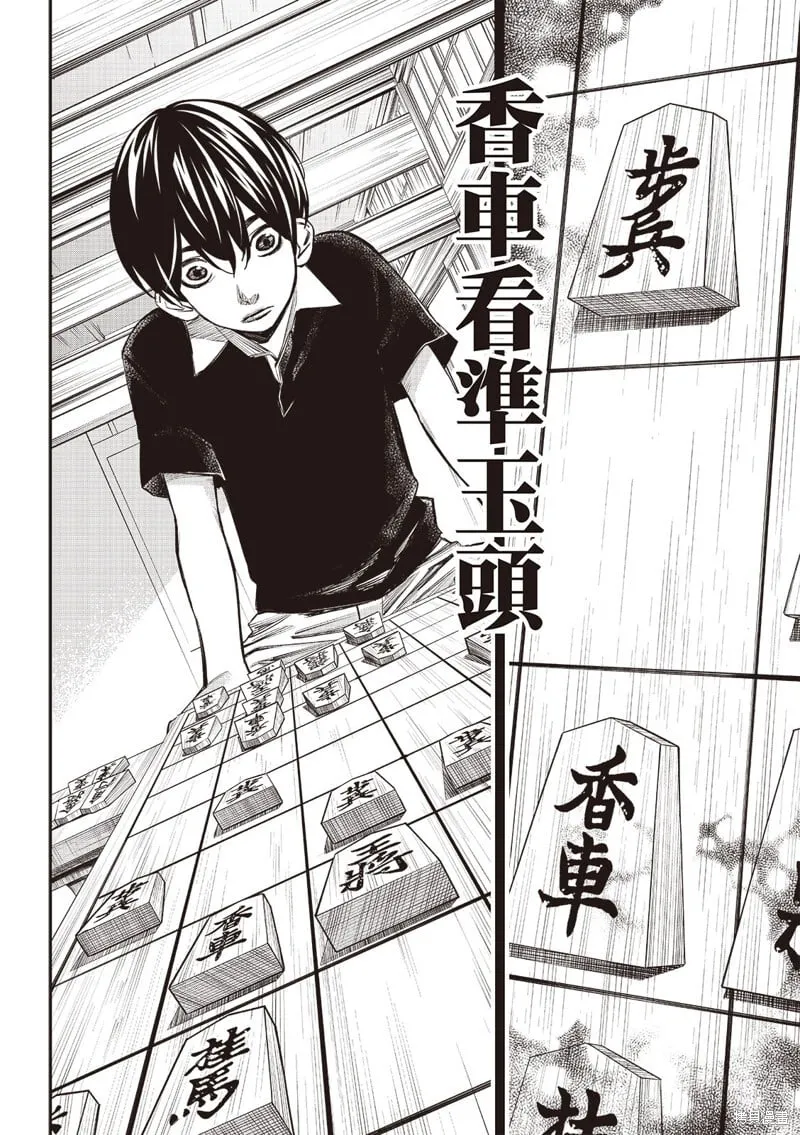 第49话 第13页