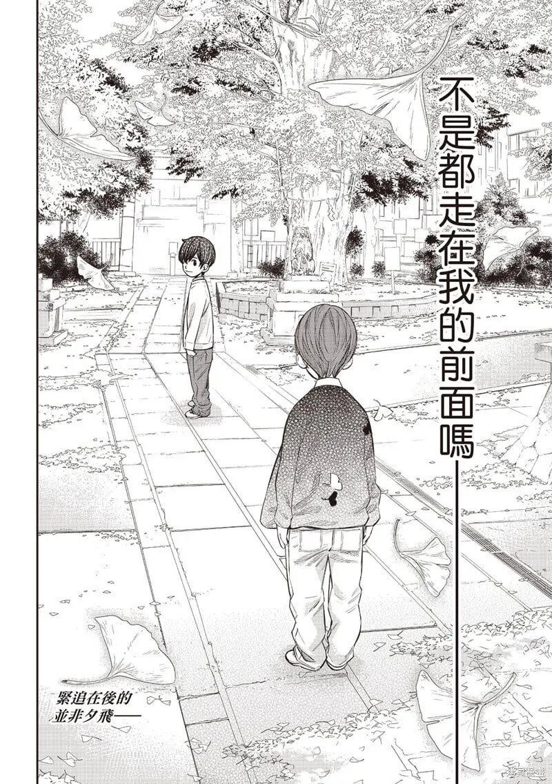 第49话 第19页