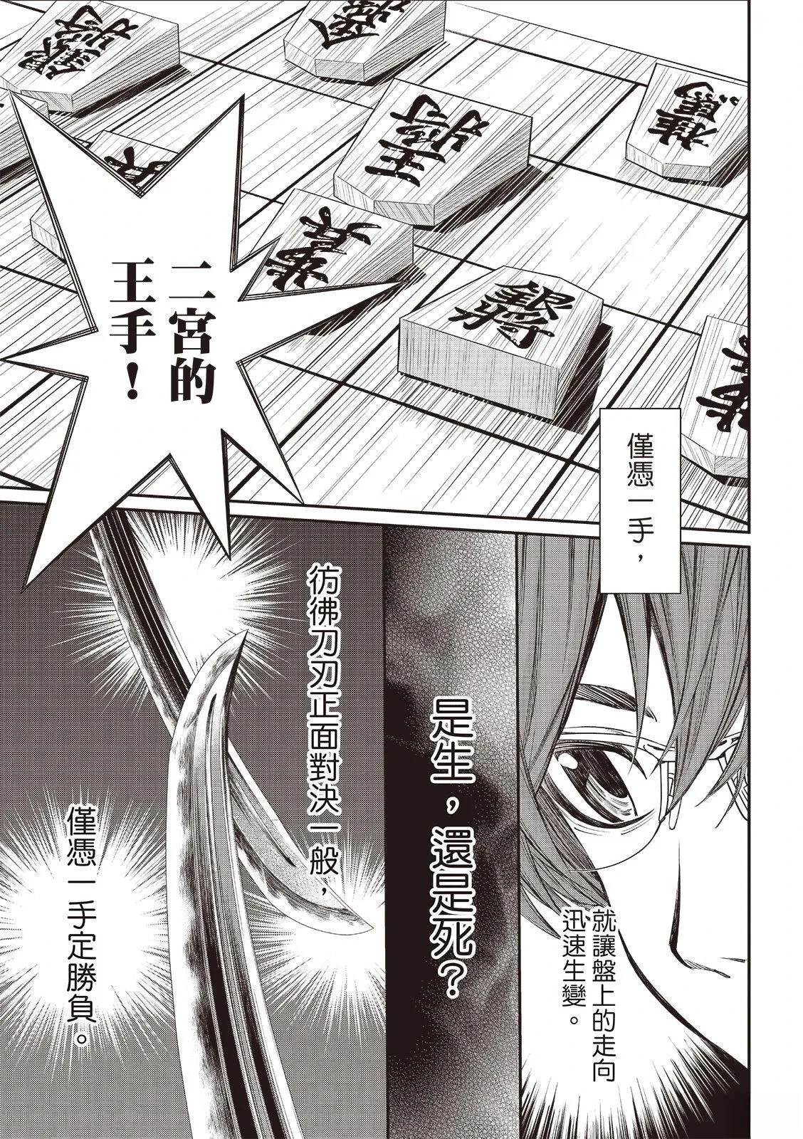 50 第7页