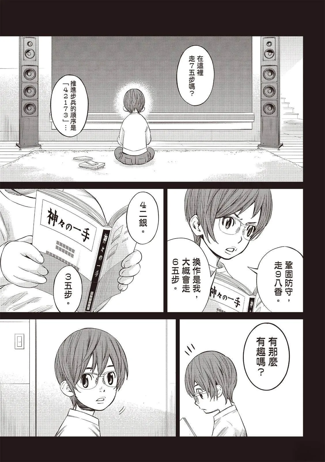 50 第9页