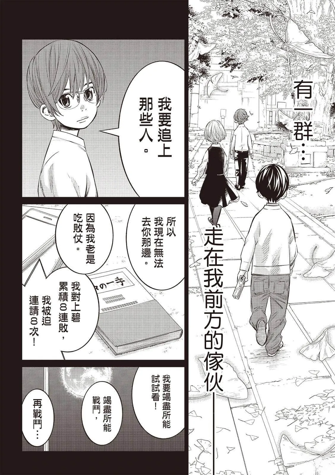 50 第12页
