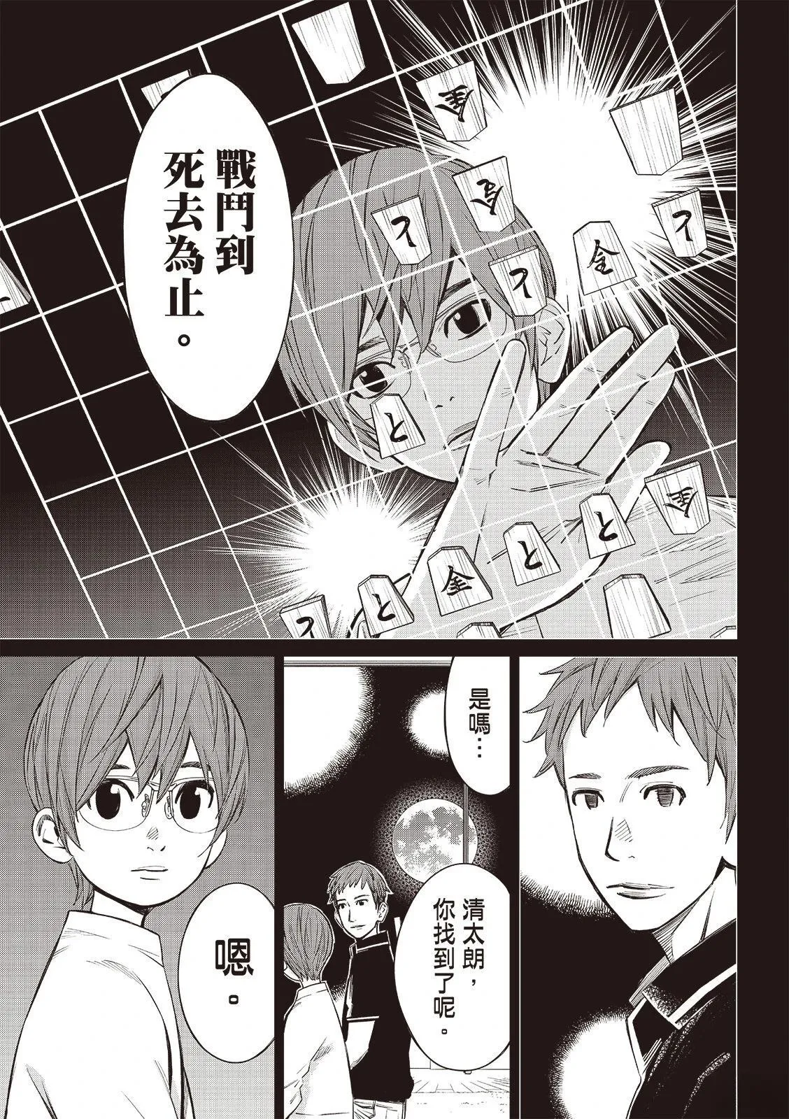 50 第13页