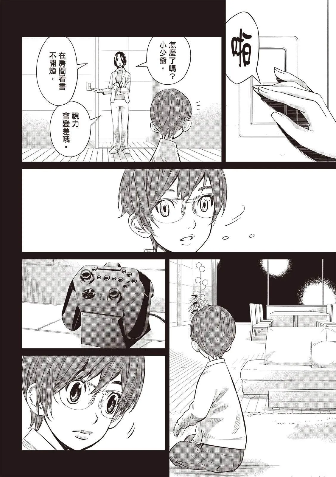 50 第14页