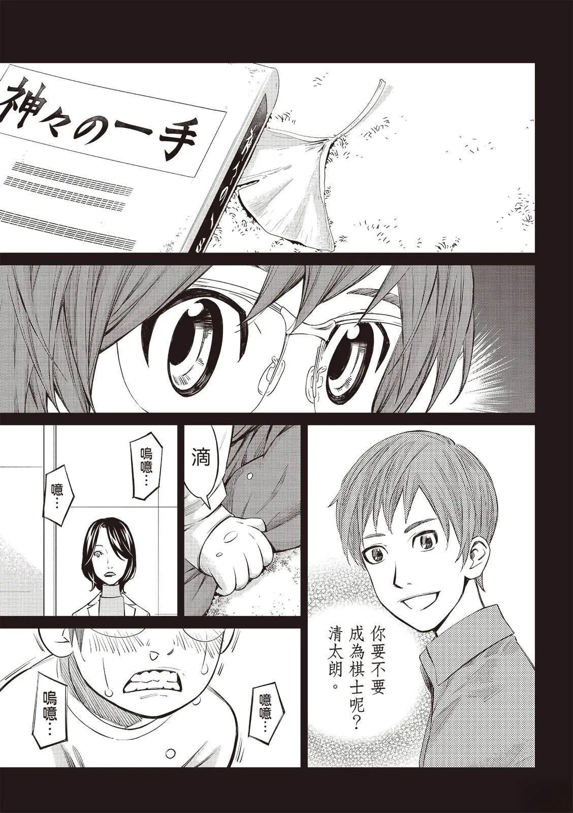 50 第15页