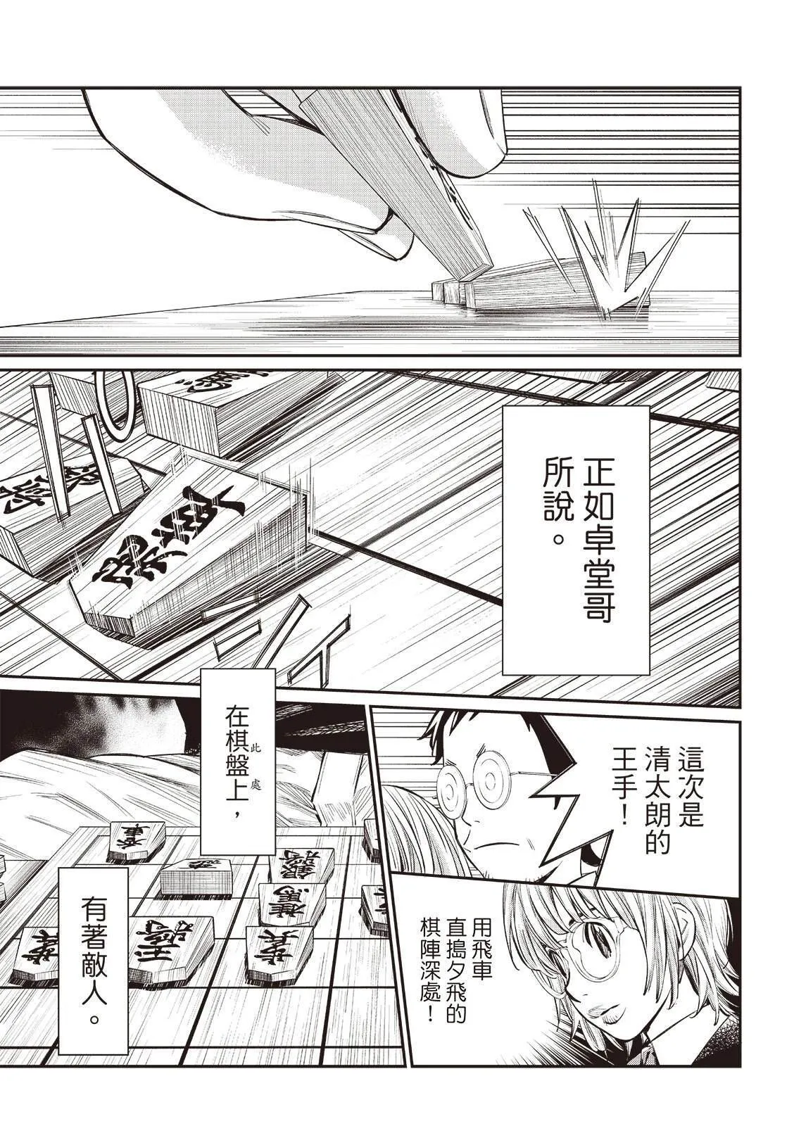 50 第17页