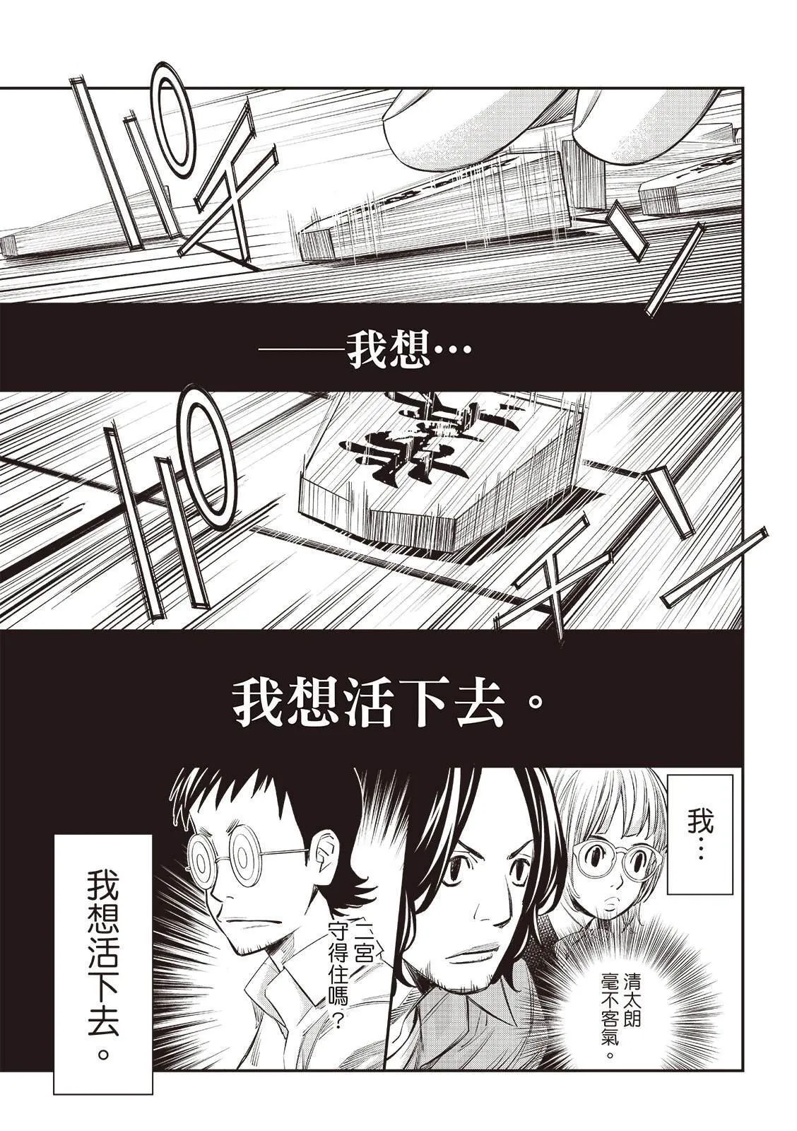 50 第19页