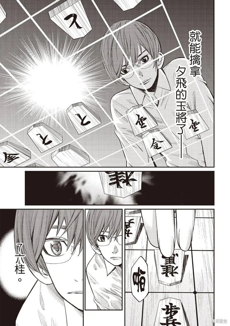 第51话 第19页