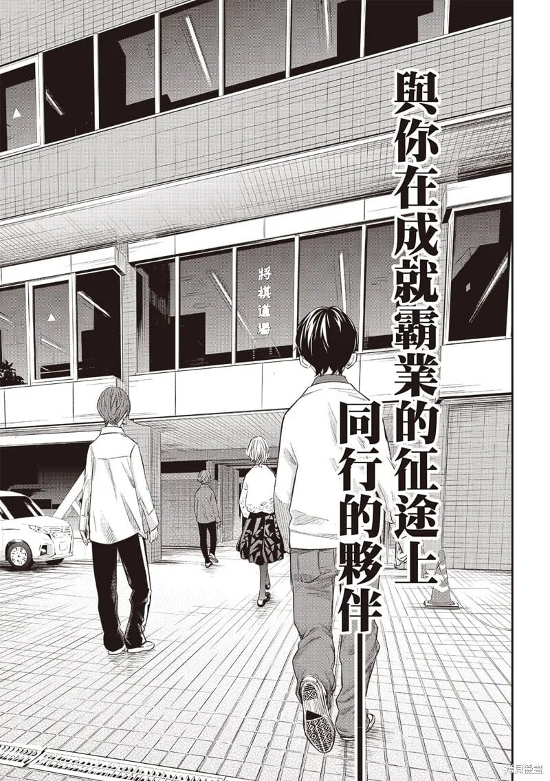 第52话 第9页