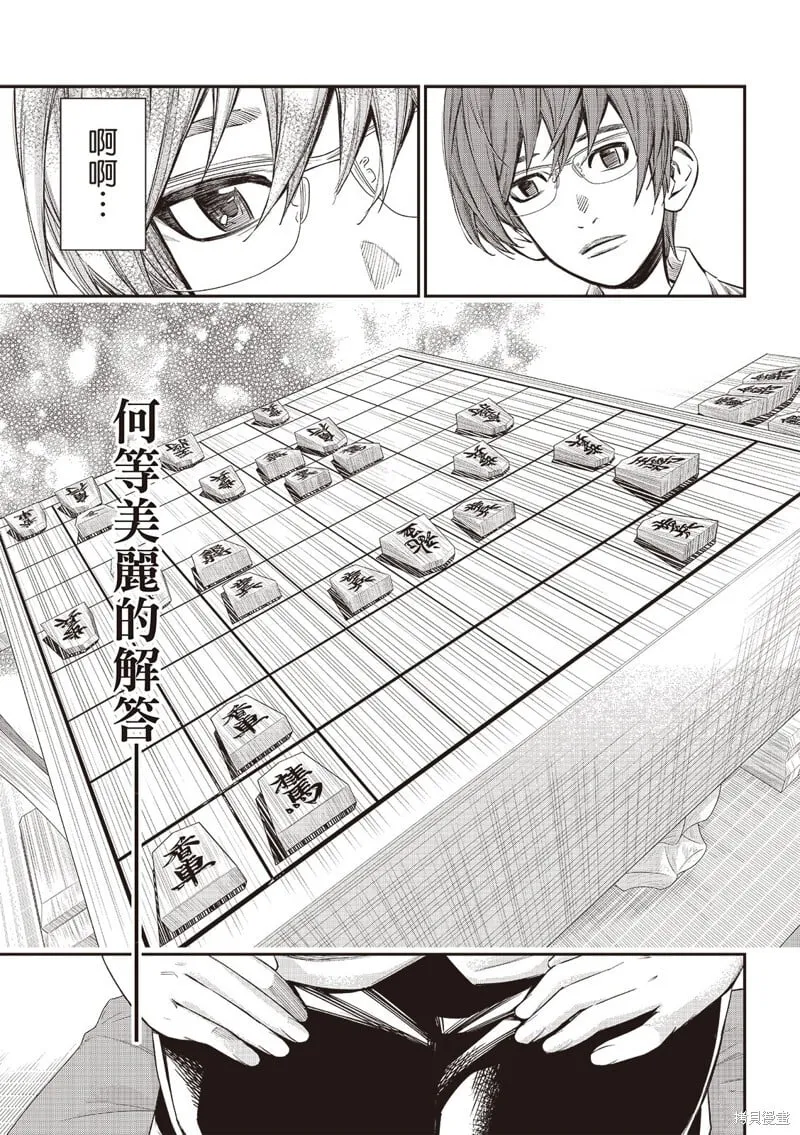 第52话 第17页