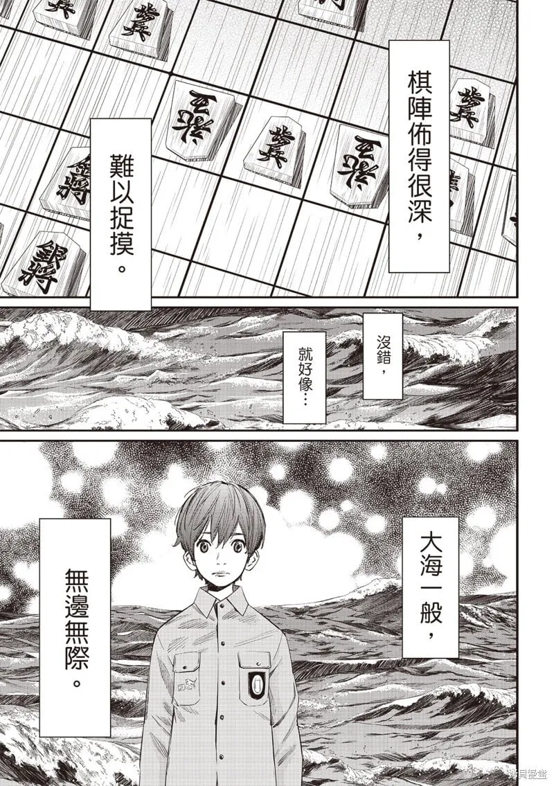 第55话 第14页