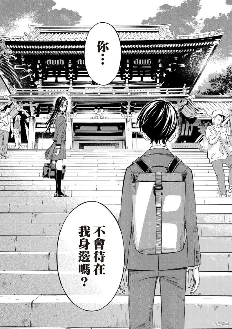第56话 第13页