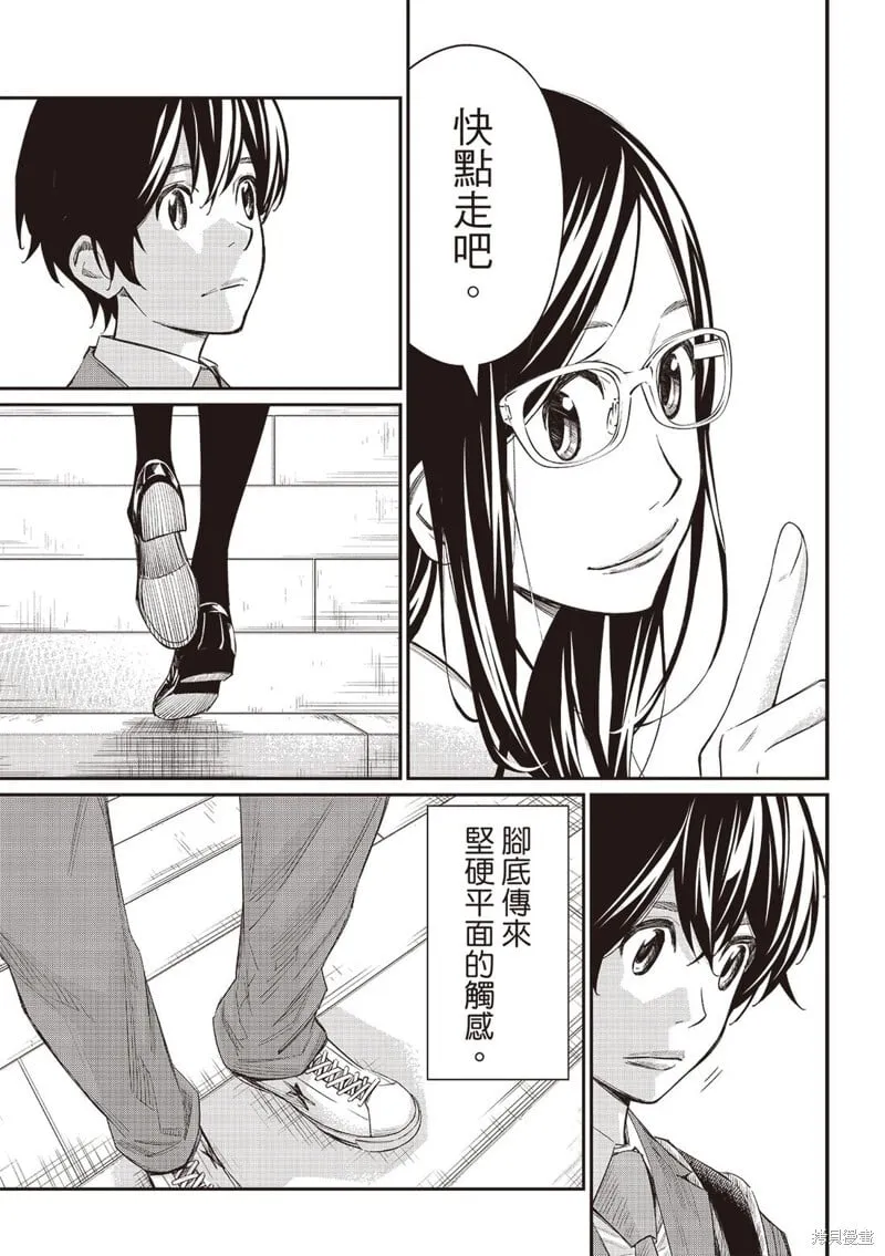 第56话 第15页