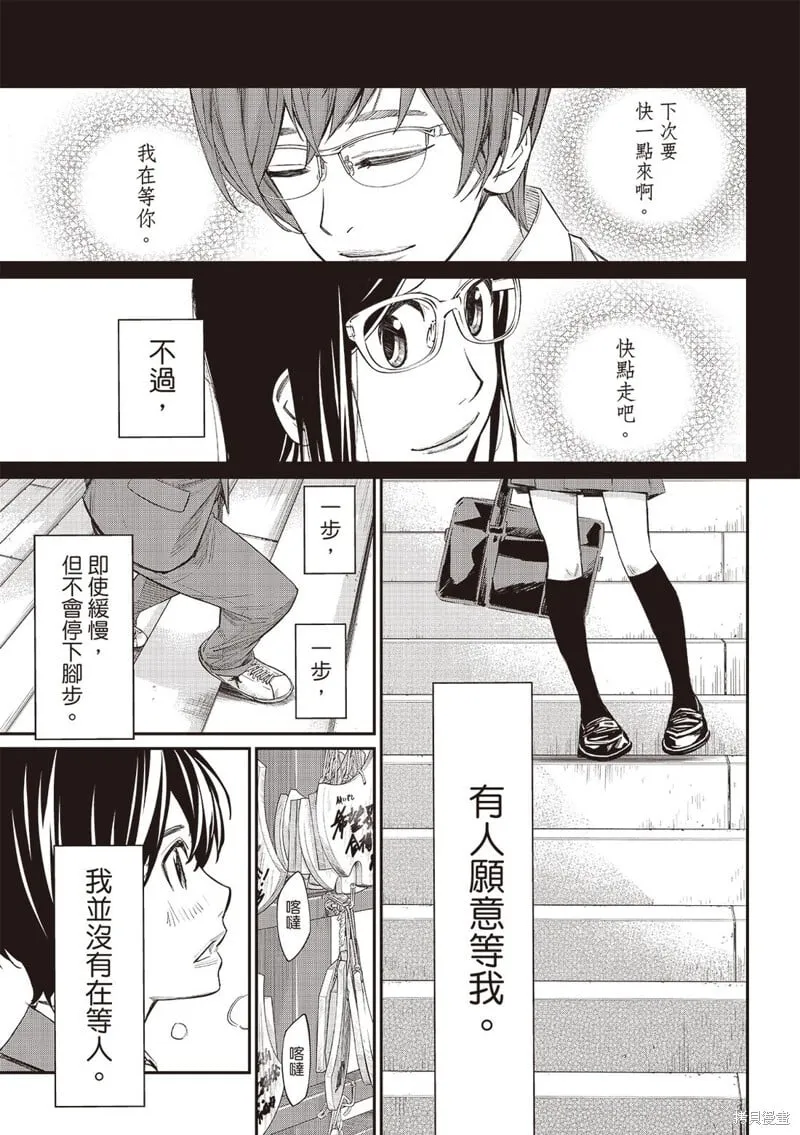 第56话 第17页