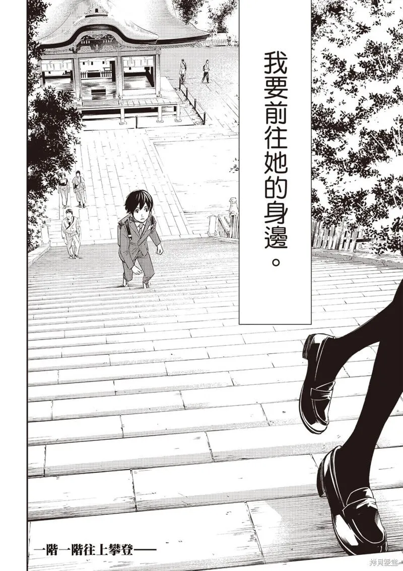 第56话 第18页